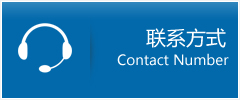 黄岛区优时通物流联系方式