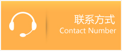 黄岛区优时通速运联系地址查询