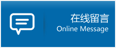 黄岛区优时通物流公司在线查询