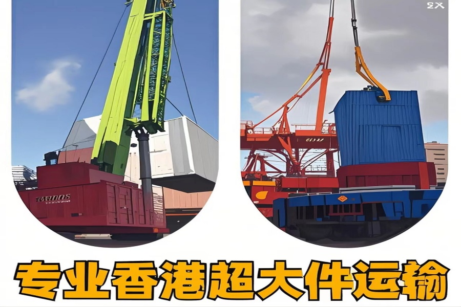 专注黄岛区到香港物流专线-黄岛区到香港物流公司